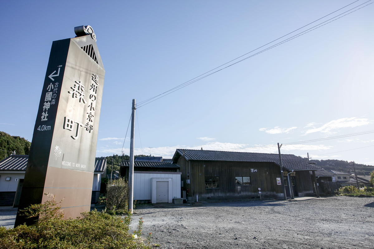 天竜浜名湖鉄道 一宮駅