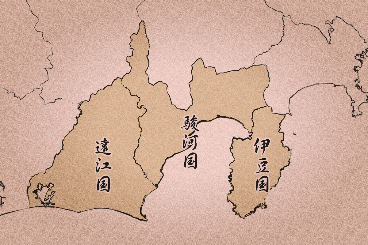 遠江国