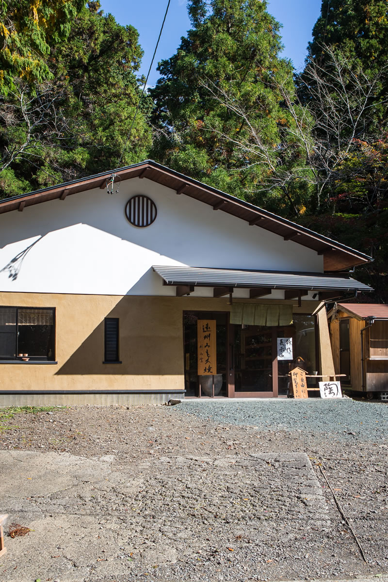 遠州みもろ焼 別所窯