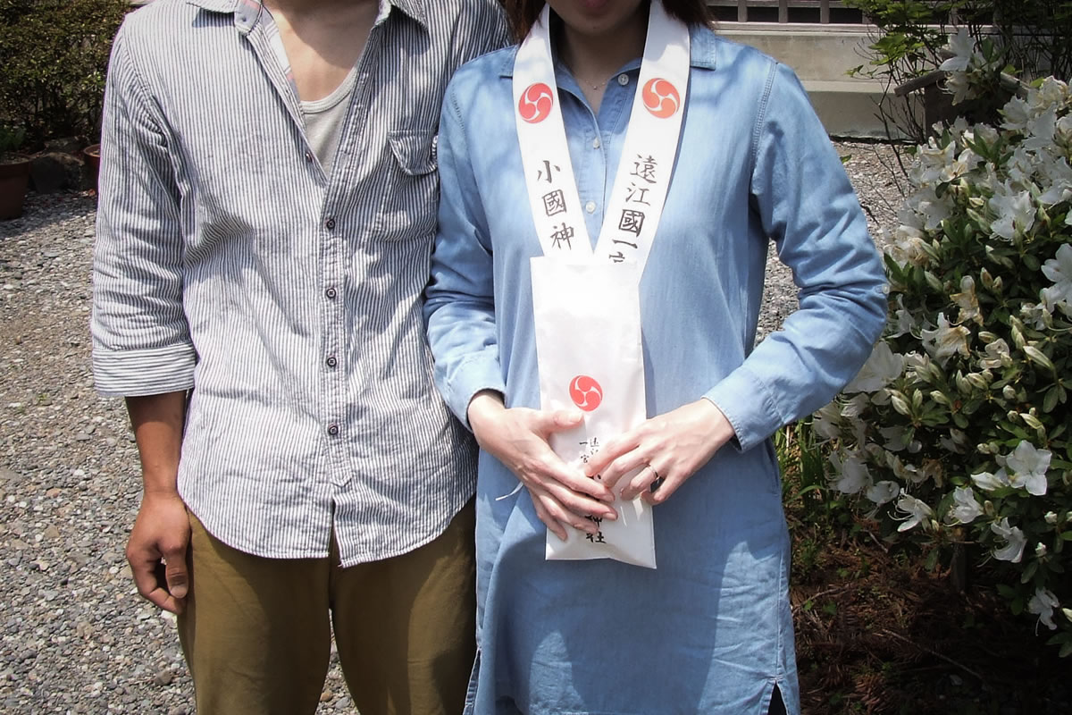 小國神社「安産祈願」