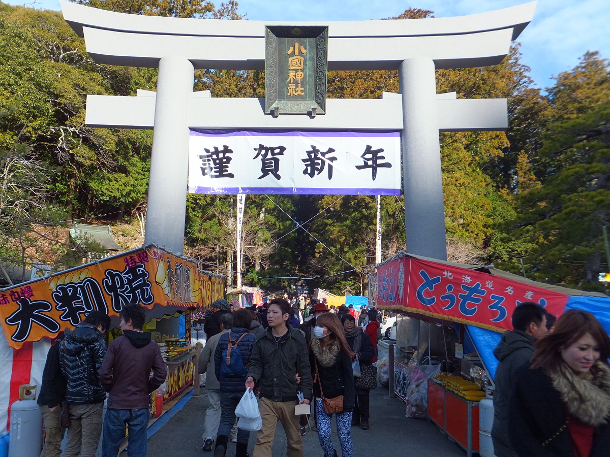 小國神社周辺 正月交通対策ページ（森町HP内）で公開中