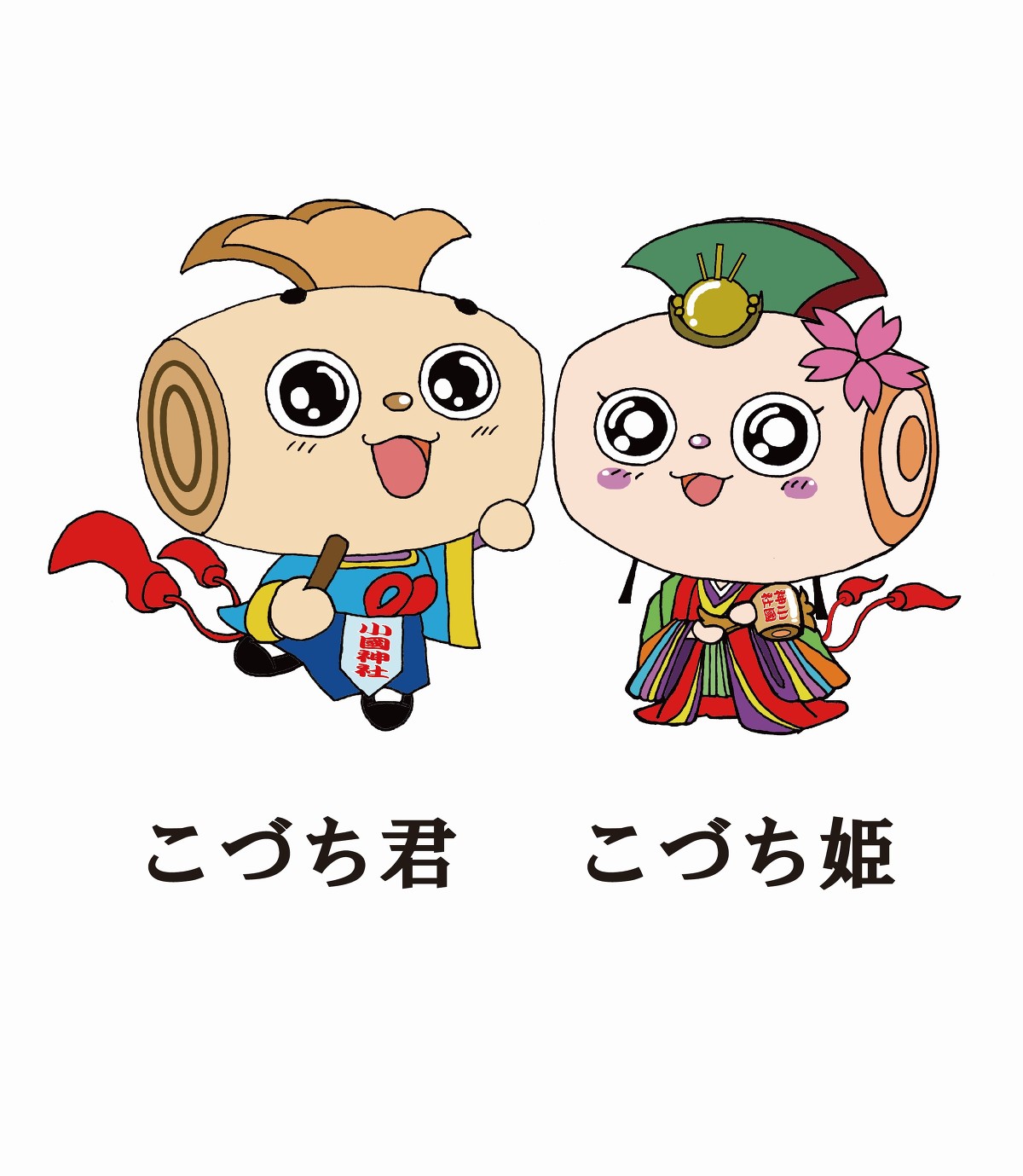 小國神社明神通り縁結び公式キャラクター ｢こづち君｣ ｢こづち姫｣のL I N Eスタンプが出来上がりました！