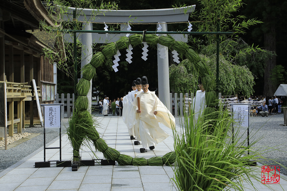 小國神社「夏越大祓式」毎年6月の晦日（最終日）