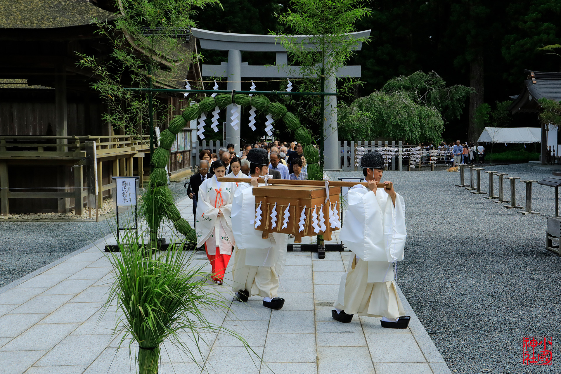 小國神社「大祓」