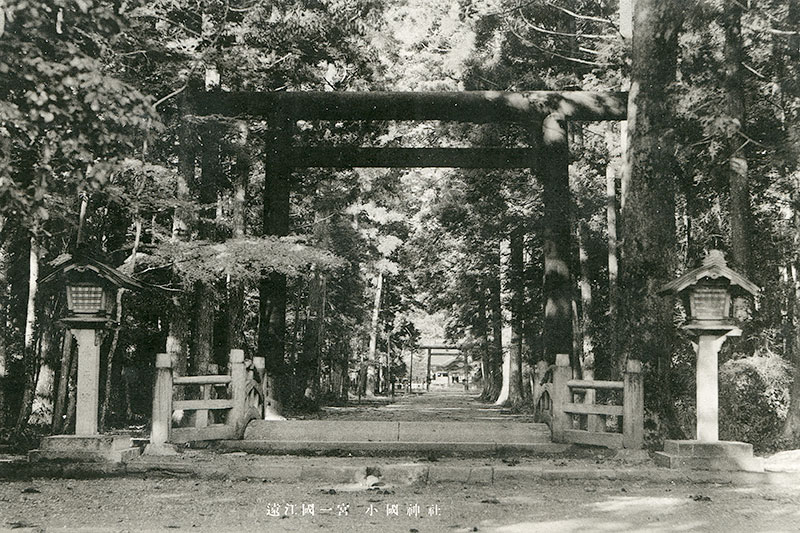 大正初期～昭和初期の小國神社境内 ①