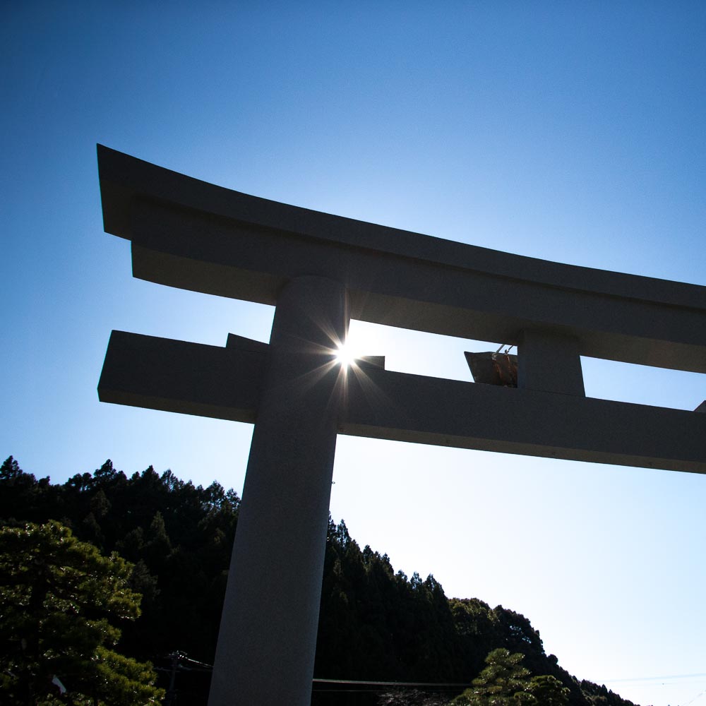 遠江國一宮 小國神社「一宮祖霊社」