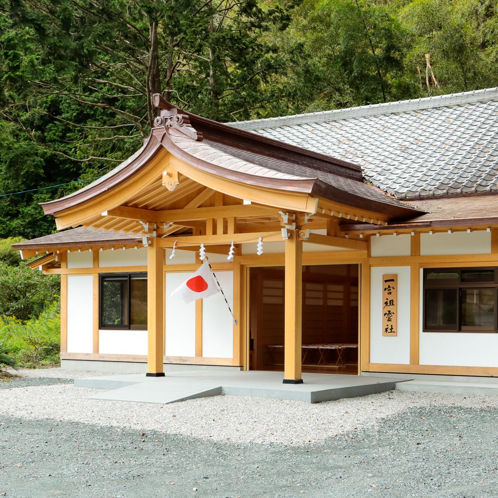 遠江國一宮 小國神社「一宮祖霊社」